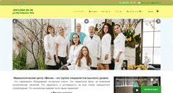 Desktop Screenshot of mamcenter.ru